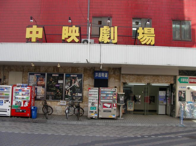 浅草中映劇場の外観